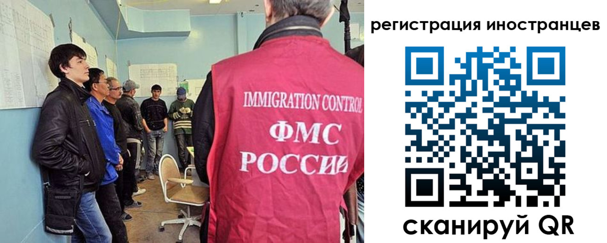 где прописаться в Бородино