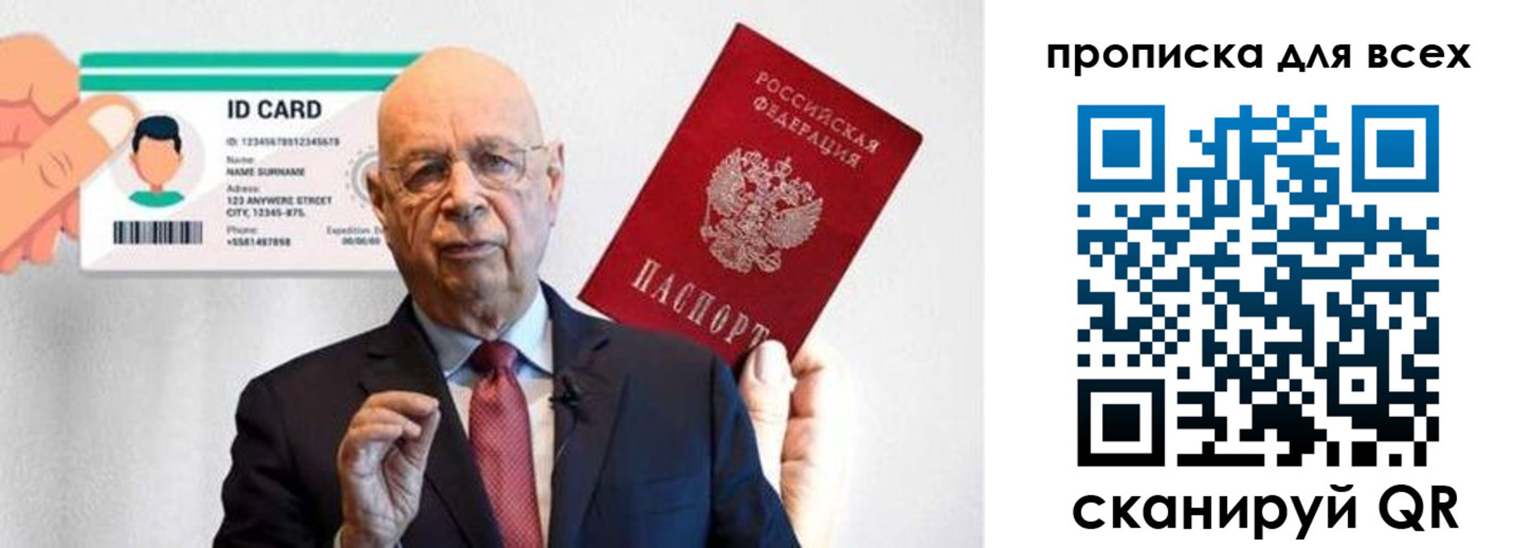временная регистрация законно в Бородино